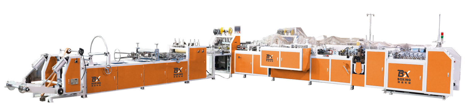 BX-CVS650H 全自动小阀口切缝热封包底一体机